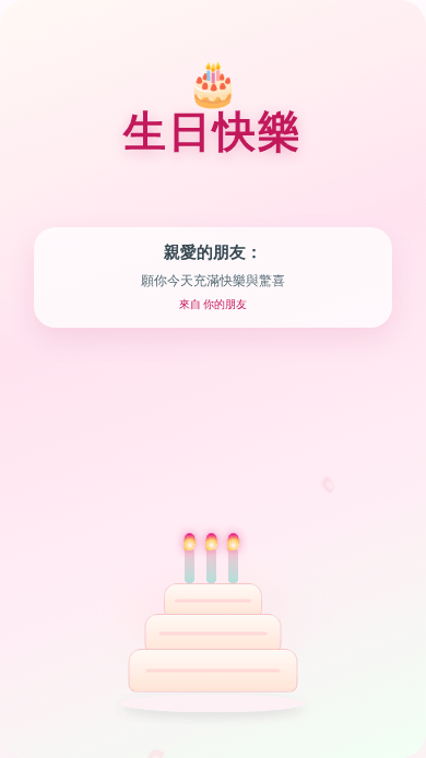日系清新