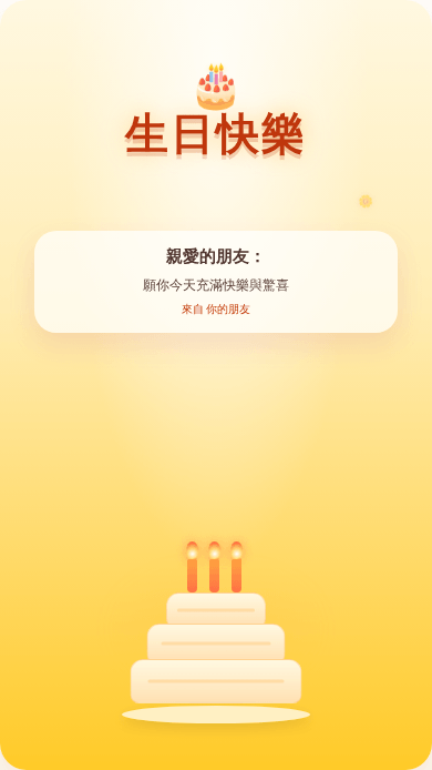 媽媽溫馨